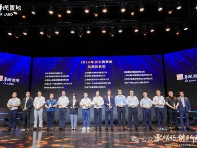 強(qiáng)化總對總交流 推進(jìn)戰(zhàn)略合作——中天智匯安裝與華潤置地開展總對總交流